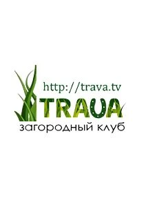 Питание - фотография Питание