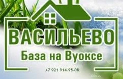 Русская баня - фотография Русская баня