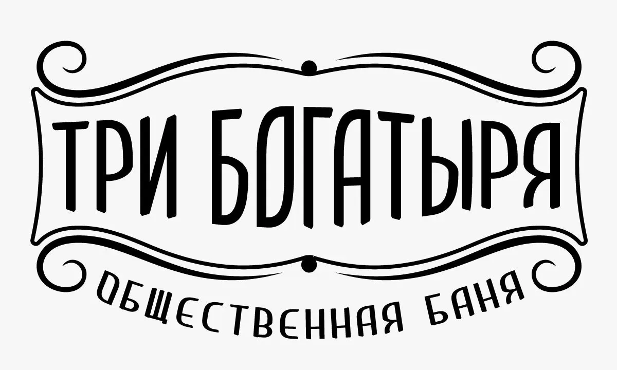 tariff Входной билет: пенсионеры