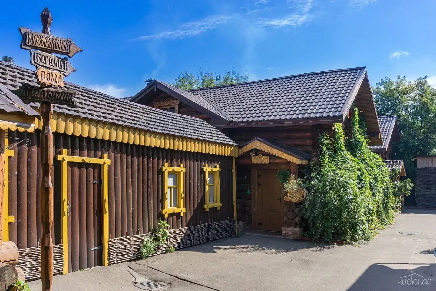 tariff Сруб №10 «Берёзовая Роща»