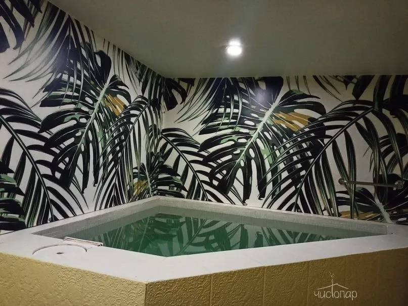 Fusion SPA&Relax