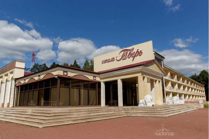 Тверь - фото 8