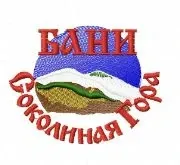 Соколиная гора