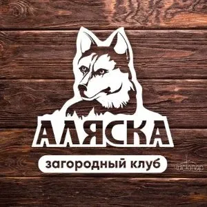 Аляска