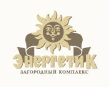 Проживание - фотография Проживание