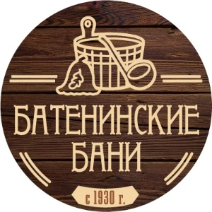 Отделение VIP, 1-й этаж - фотография Отделение VIP, 1-й этаж