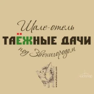 Питание - фотография Питание