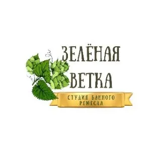 Студия банного ремесла "Зеленая ветка" - фотография Студия банного ремесла "Зеленая ветка"