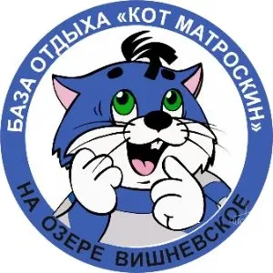 Кот Матроскин - фотография Кот Матроскин