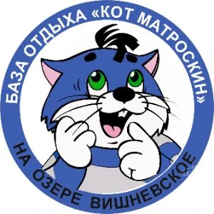 Русская баня - фотография Русская баня