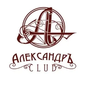 Клуб загородного отдыха «АлександрЪ»