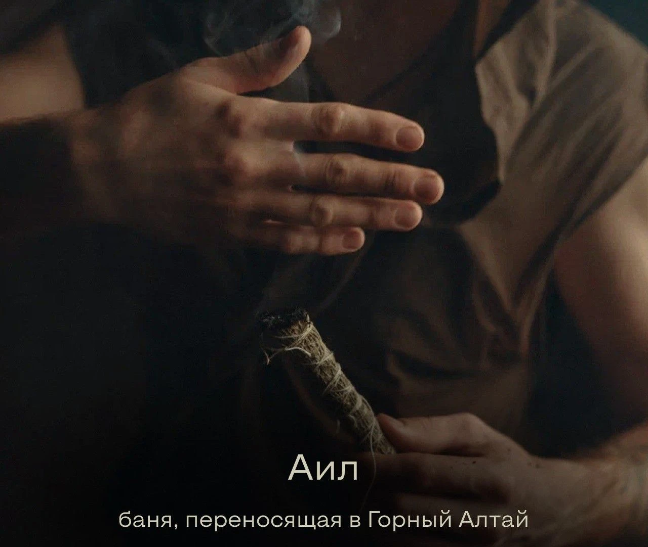 tariff Аил
