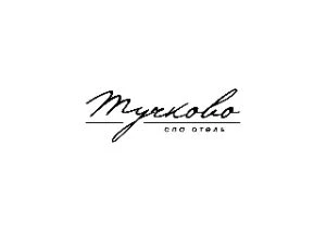 Тучково СПА отель - фотография Тучково СПА отель