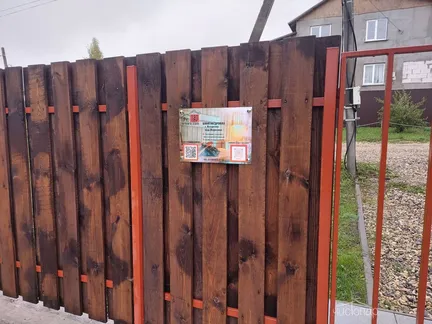 PROПар - фото 10