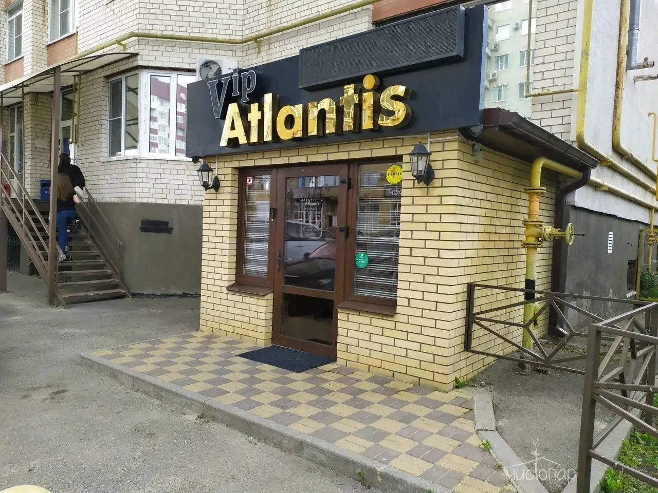 Atlantis - фотография Atlantis