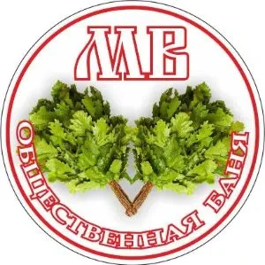 Мылни Володимира