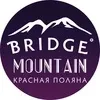 Bridge Mountain Krasnaya Polyana