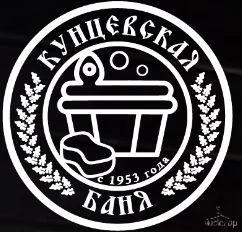 Мужское отделение - фотография Мужское отделение