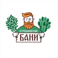Аренда с программой "Курбановская" - фотография Аренда с программой "Курбановская"