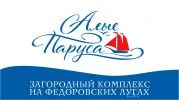 Сибирская кедровая бочка - фотография Сибирская кедровая бочка