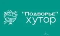 База отдыха "Подворье"