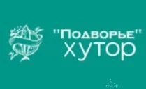 База отдыха "Подворье" - фотография База отдыха "Подворье"