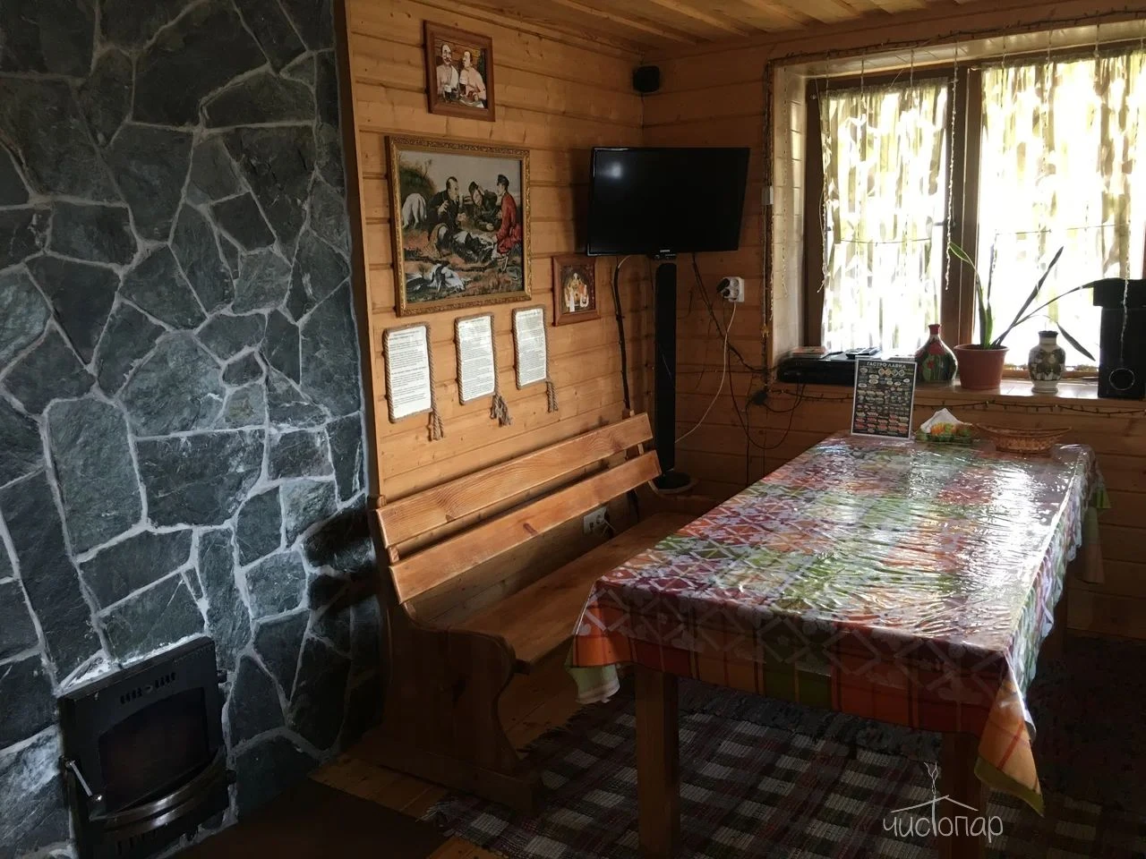 Русская баня - фото 12