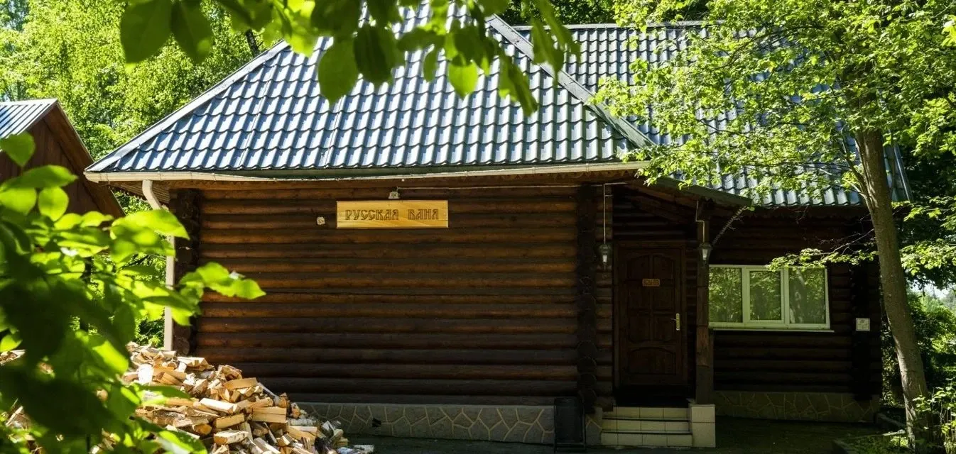 tariff Русская баня