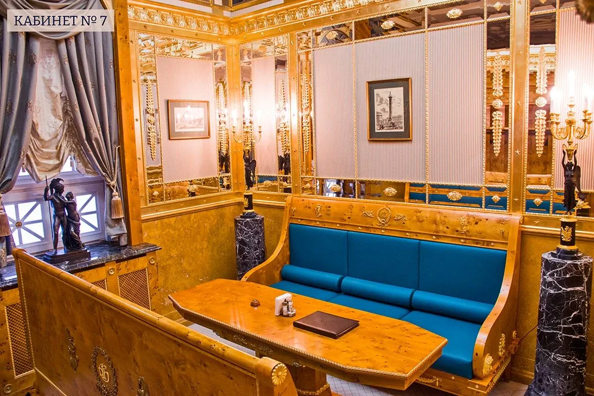 tariff Кабинет № 7