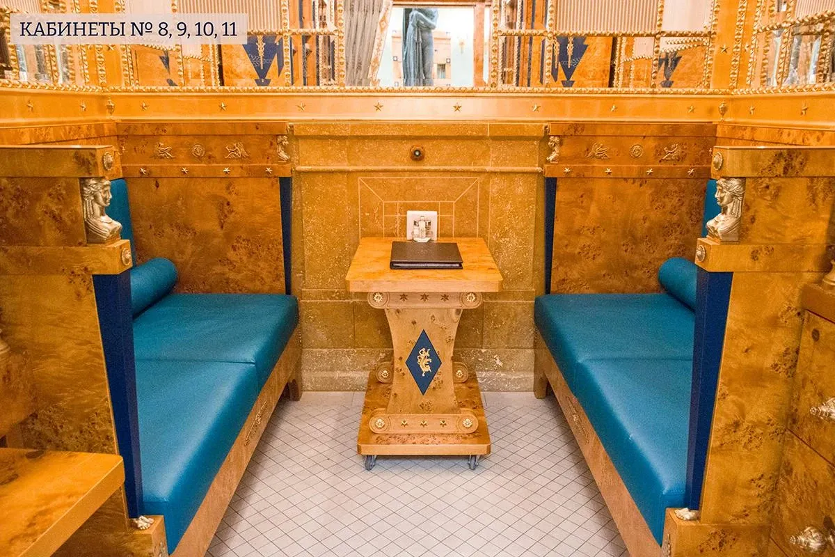 tariff Кабинеты № 8 - 11