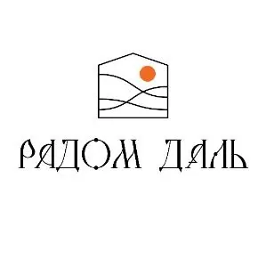 Глэмпинг «Рядом Даль»