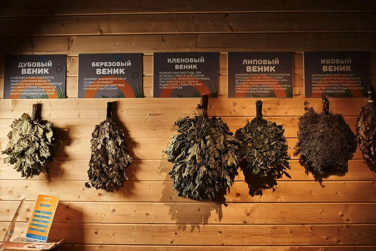 tariff Абонементы