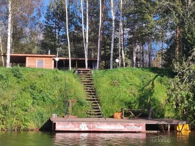 Дача Земляничная поляна - фото 8