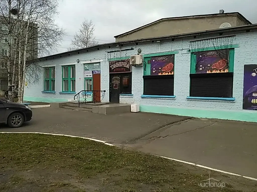 Водолей - фотография Водолей