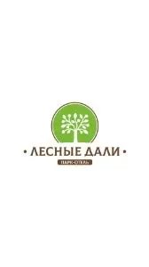 Лесные дали - фотография Лесные дали