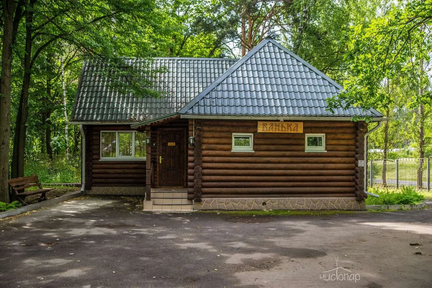 Атлас Парк Отель - фотография Атлас Парк Отель