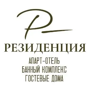 Апарт-отель "Резиденция" - фотография Апарт-отель "Резиденция"