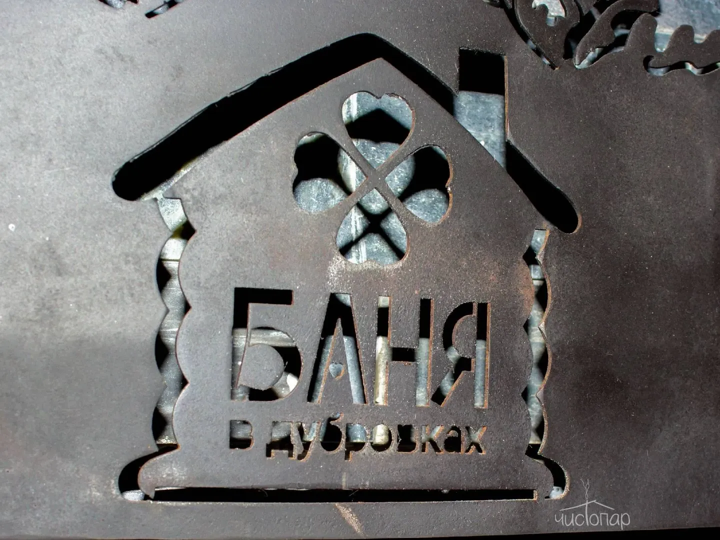 Баня в Дубровках - фотография Баня в Дубровках