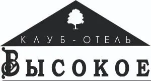 Клуб-отель «Высокое»