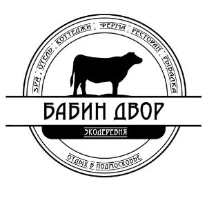 Русская баня - фотография Русская баня