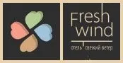 SPA отель FRESH WIND