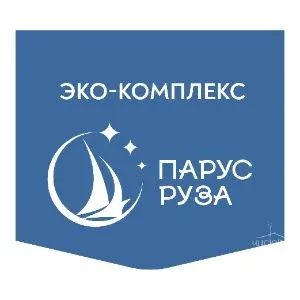 Эко-комплекс Парус Руза - фотография Эко-комплекс Парус Руза