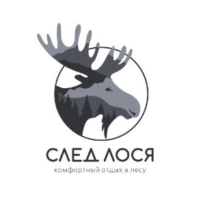Глэмпинг «След Лося» - фотография Глэмпинг «След Лося»