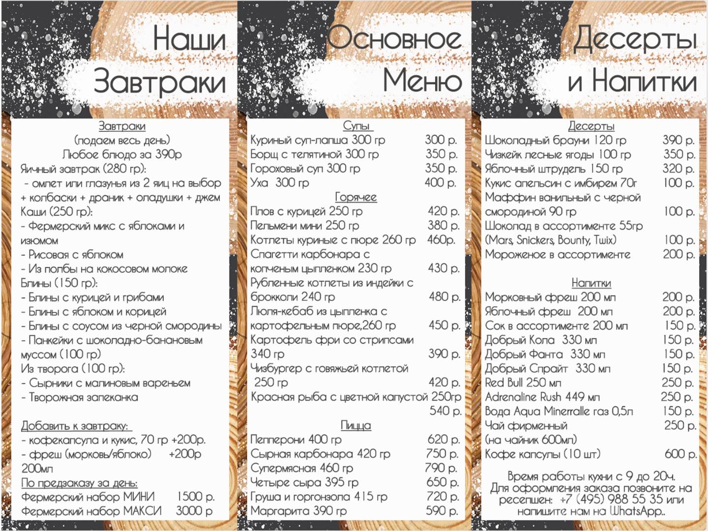 Глэмпинг "А у реки" - фото 44