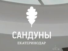 Высший мужской разряд - фотография Высший мужской разряд