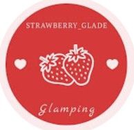 Глэмпинг «Strawberry Glade»