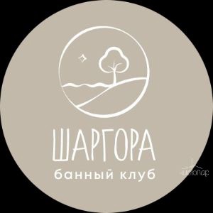 Банный клуб "Шаргора"