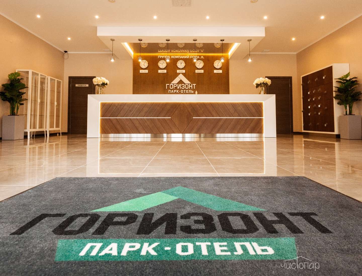 Парк-отель «Горизонт» - фотография Парк-отель «Горизонт»