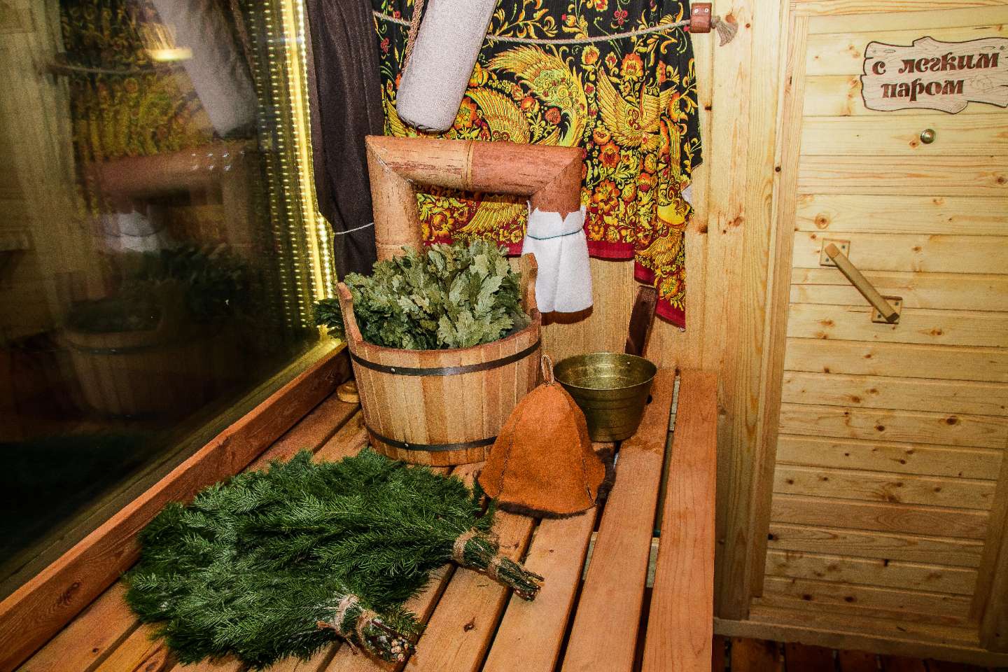 tariff Аренда бани