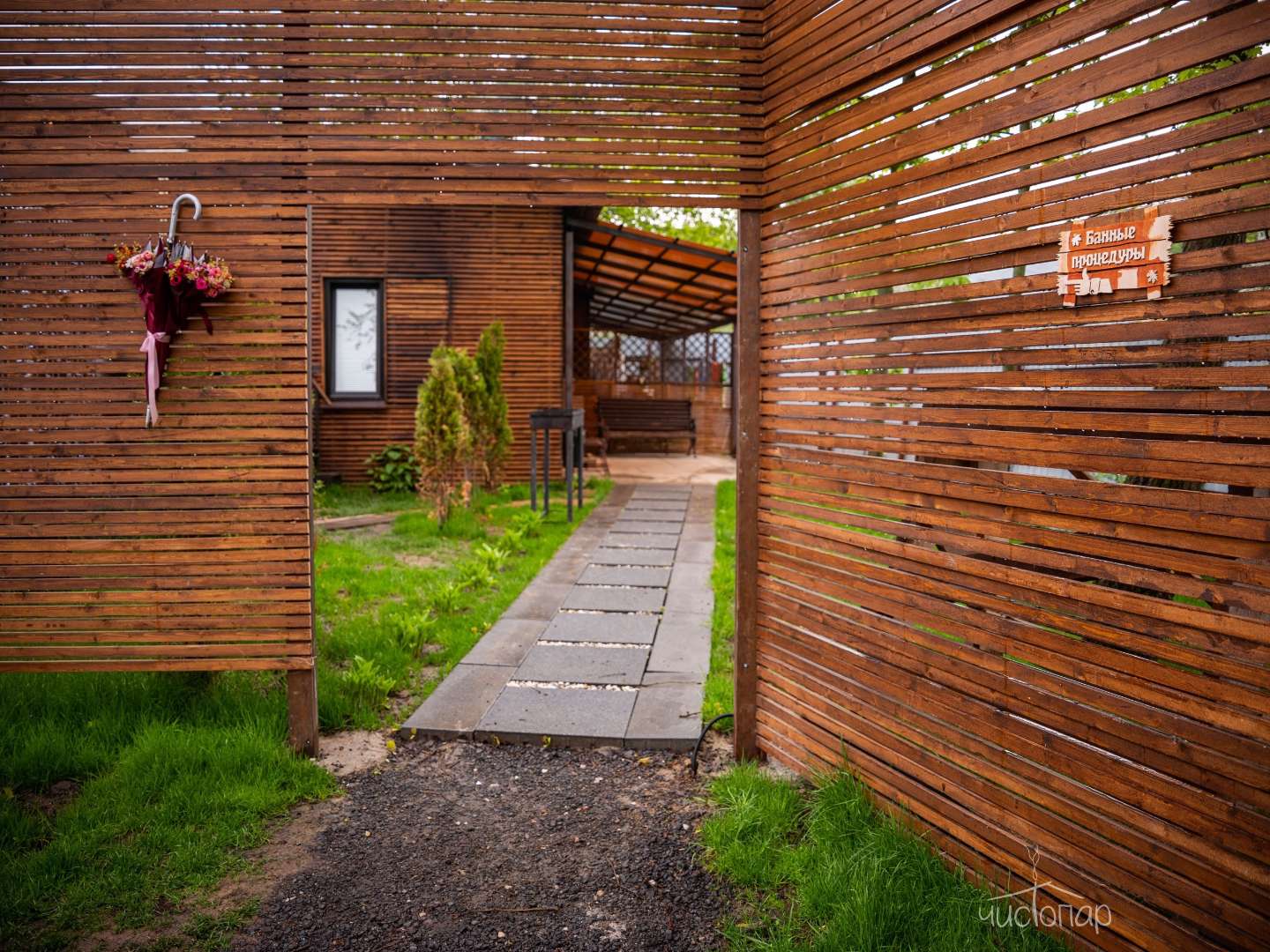 Русская баня - фото 29